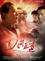 久久综合国产